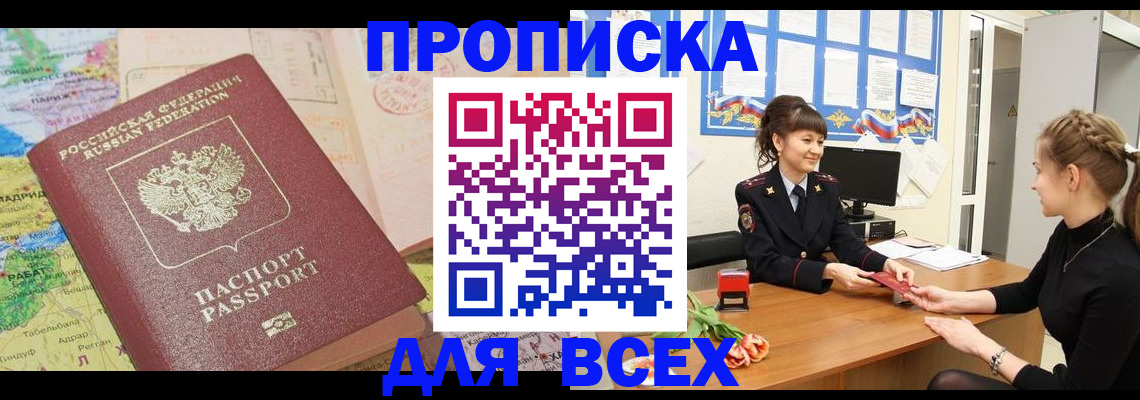 регистрация для школы в Карачеве