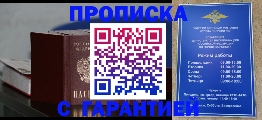найти адрес прописки в Карачеве
